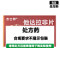 杰士邦 他达拉非片
