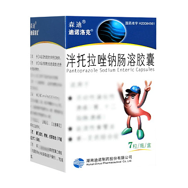 泮托拉唑钠肠溶胶囊