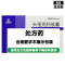 恒达菲 头孢克肟胶囊