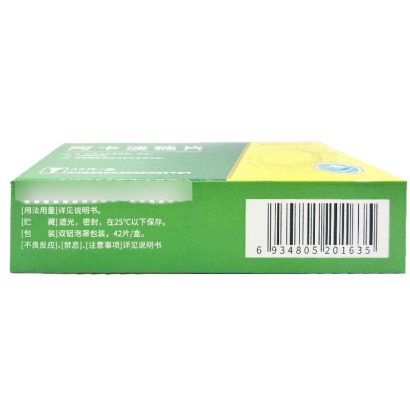 建功 阿卡波糖片