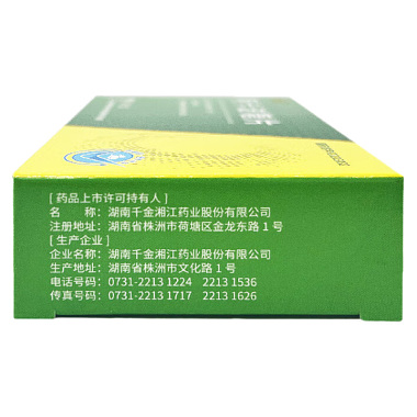 阿卡波糖片