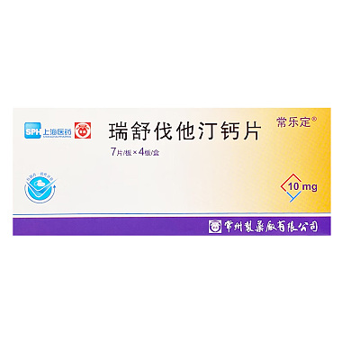 瑞舒伐他汀钙片