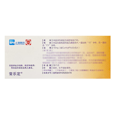 瑞舒伐他汀钙片