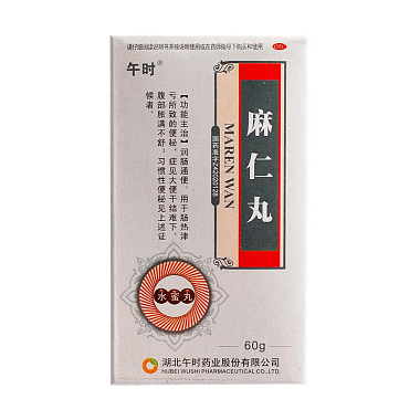午时 麻仁丸 60g/瓶 湖北午时药业股份有限公司