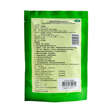 板蓝根颗粒