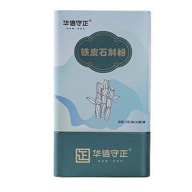 华信守正 铁皮石斛粉 2g/袋*30袋/罐 文山市华信三七科技有限公司