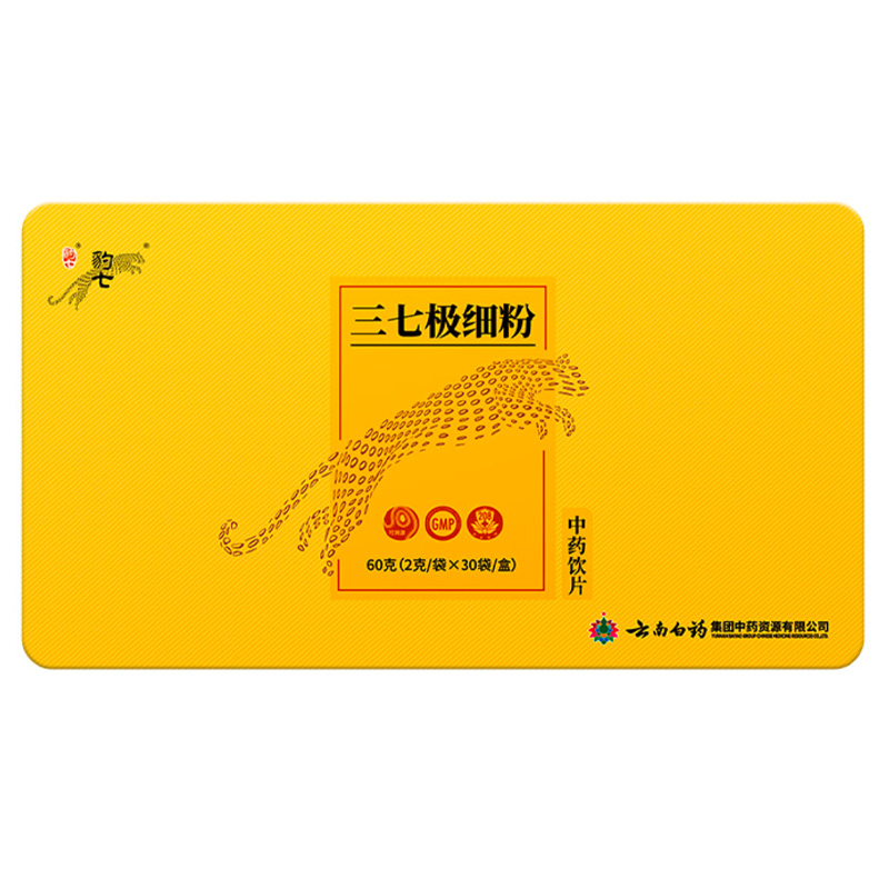 云南白药 三七极细粉