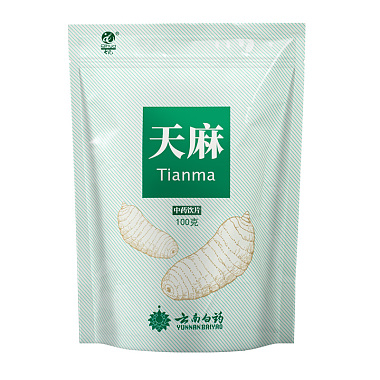 天麻