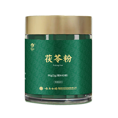 云南白药 茯苓粉 细粉 2g*43袋/瓶 云南白药集团中药资源有限公司
