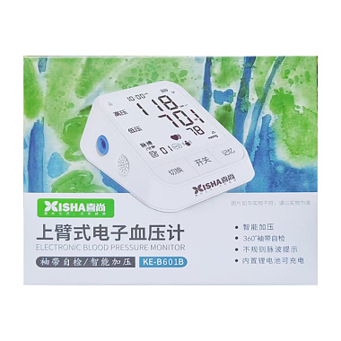 喜尚 上臂式电子血压计 KE-B601B 河南友倍康医疗器械有限公司
