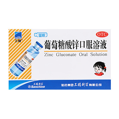 三精 葡萄糖酸锌口服溶液 10ml*6支/盒 哈药集团三精制药有限公司