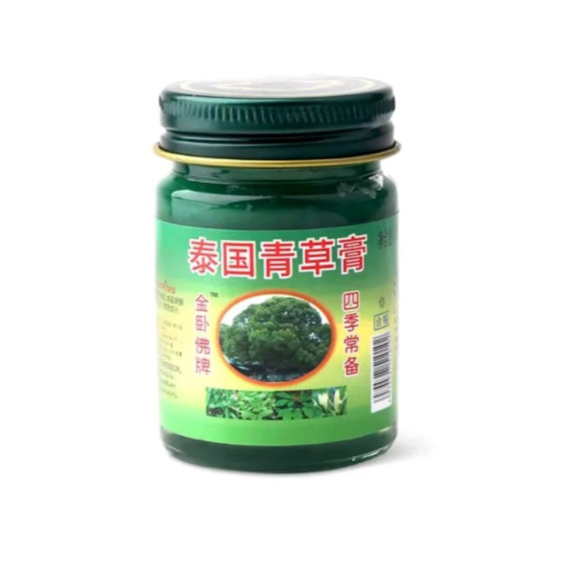 金卧佛牌 金卧佛牌泰国青草膏