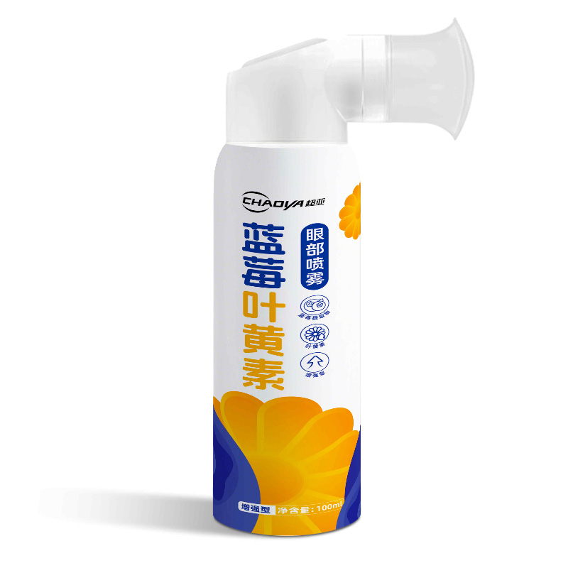 超亚 蓝莓叶黄素眼部喷雾