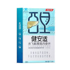 汤臣倍健 健安适牌水飞蓟葛根丹参片