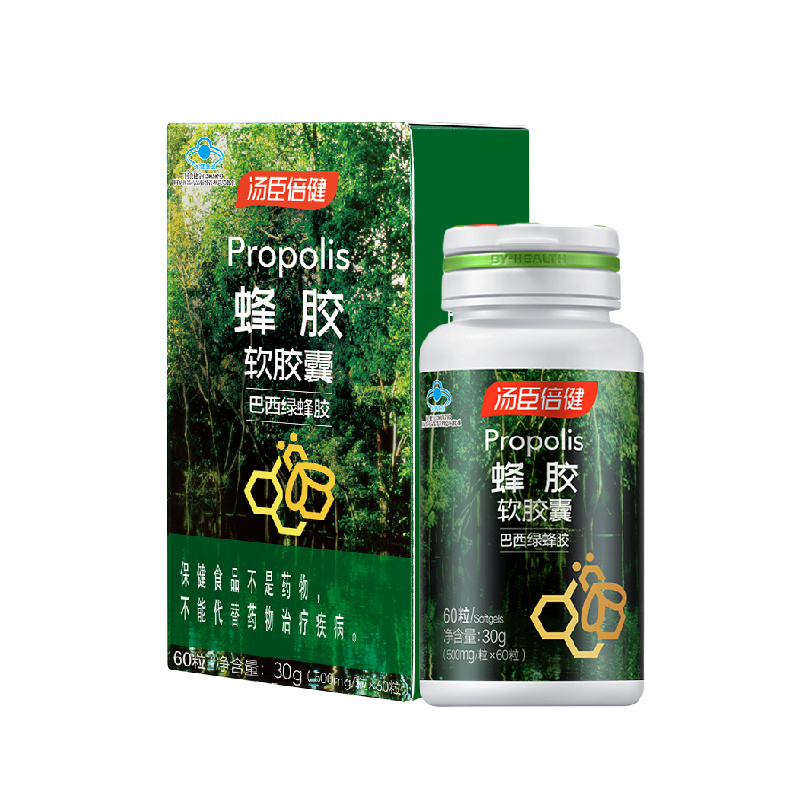 汤臣倍健 蜂胶软胶囊
