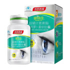 汤臣倍健 健视佳越橘叶黄素酯β-胡萝卜素软胶囊