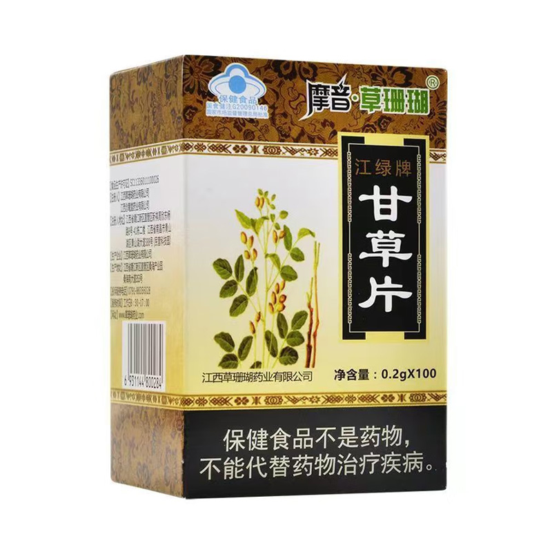 摩音草珊瑚 江绿牌甘草片