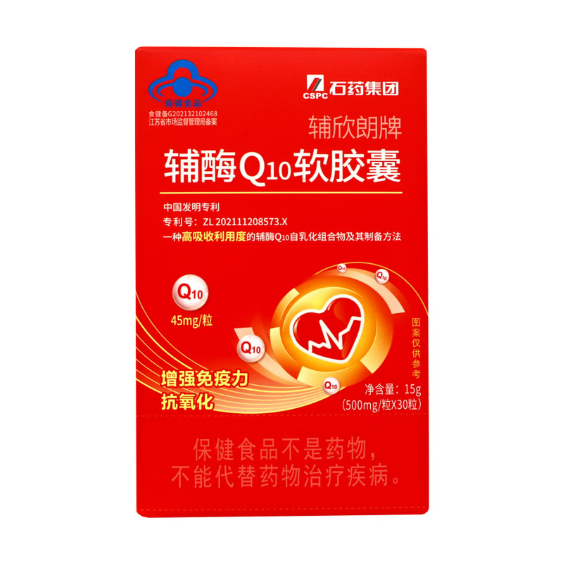 辅欣朗牌 辅酶Q10软胶囊