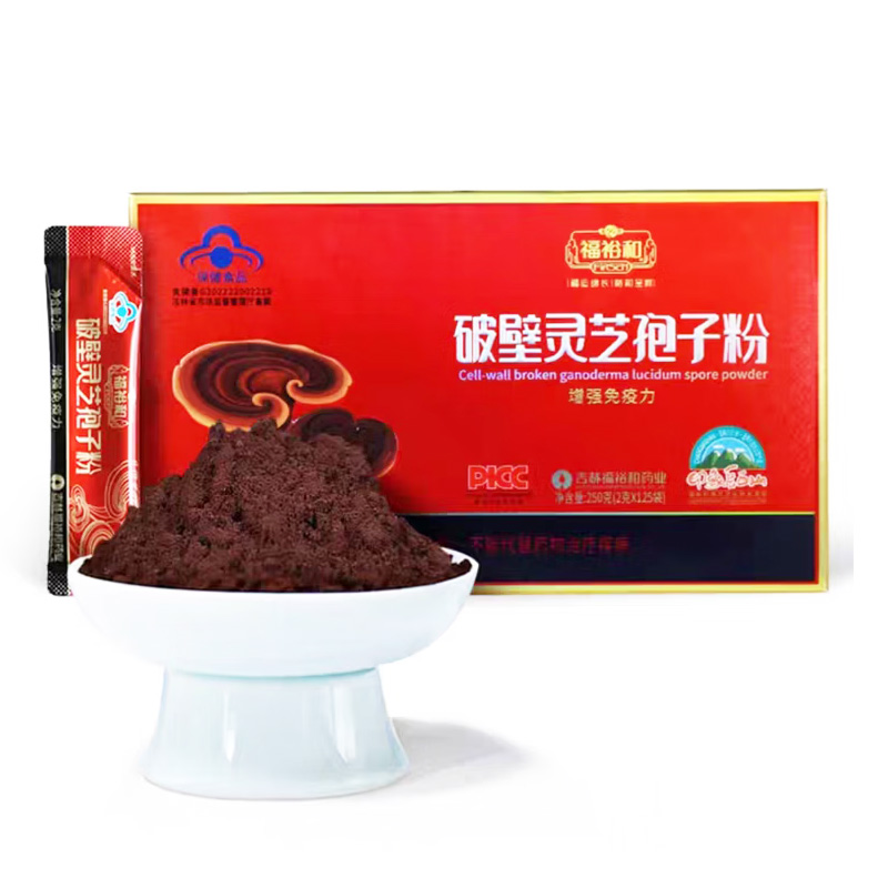 福裕和 破壁灵芝孢子粉