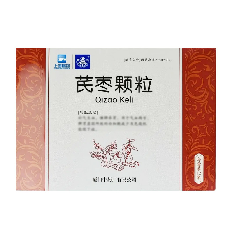上海医药 芪枣颗粒