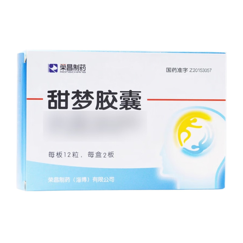 荣昌制药 甜梦胶囊