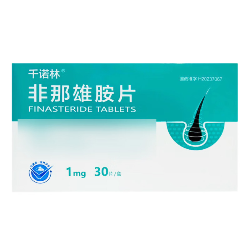 千诺林 非那雄胺片