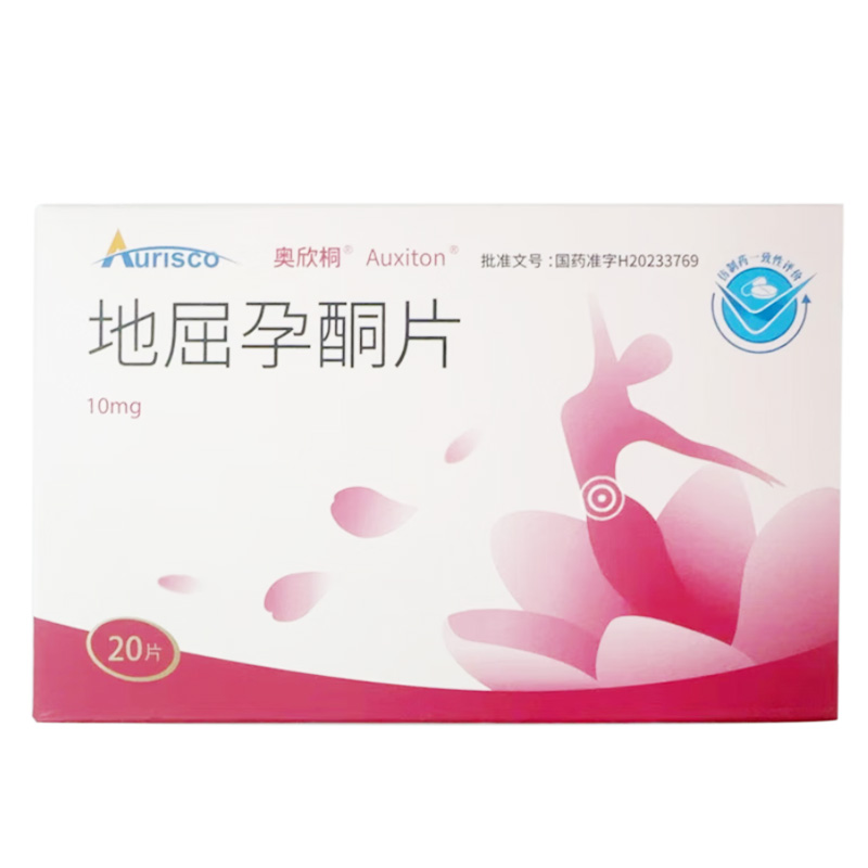 奥欣桐 地屈孕酮片