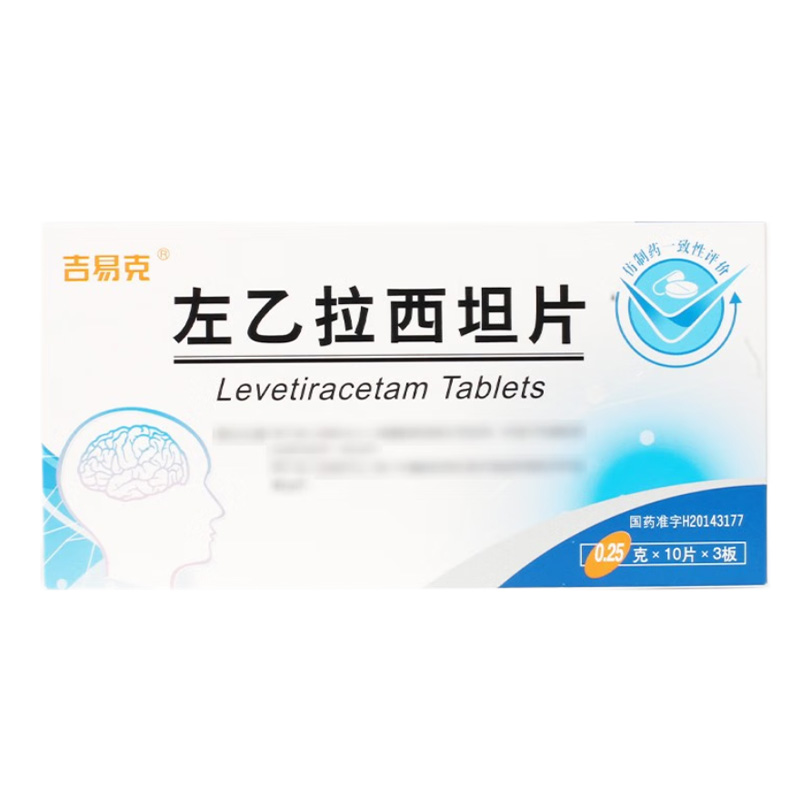 吉易克 左乙拉西坦片