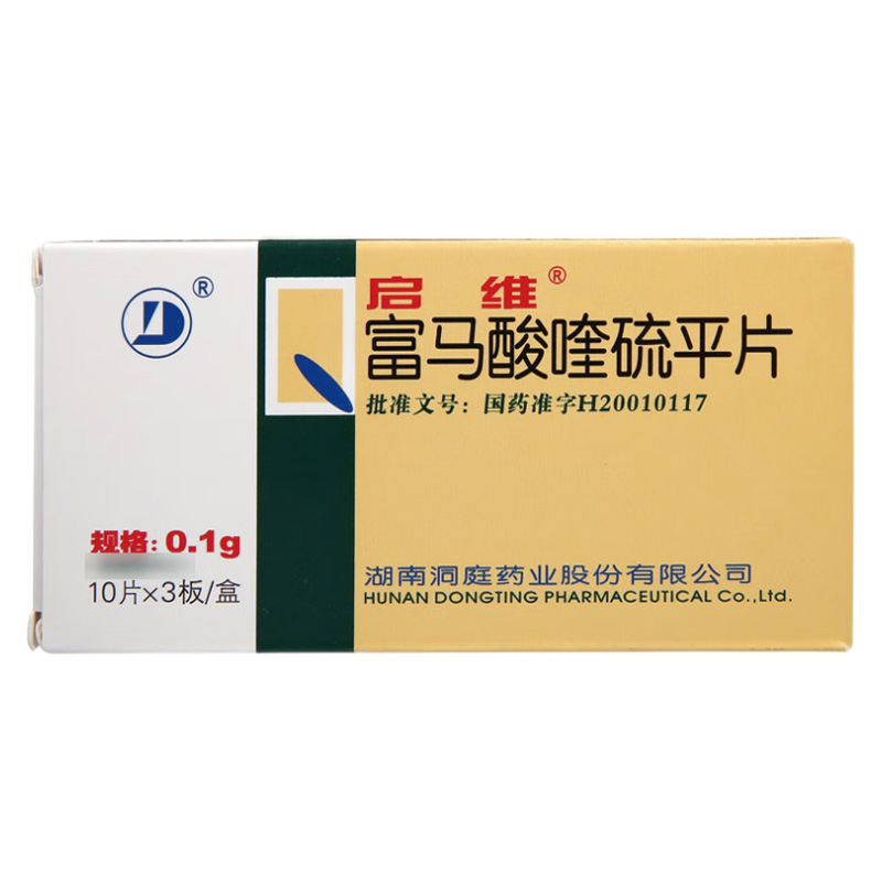 启维 富马酸喹硫平片
