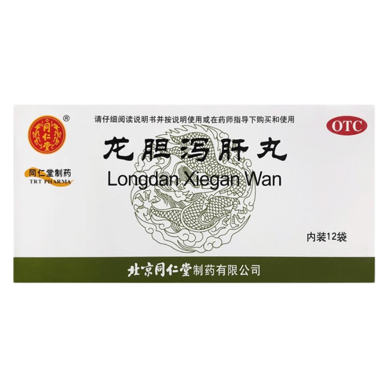 同仁堂 龙胆泻肝丸