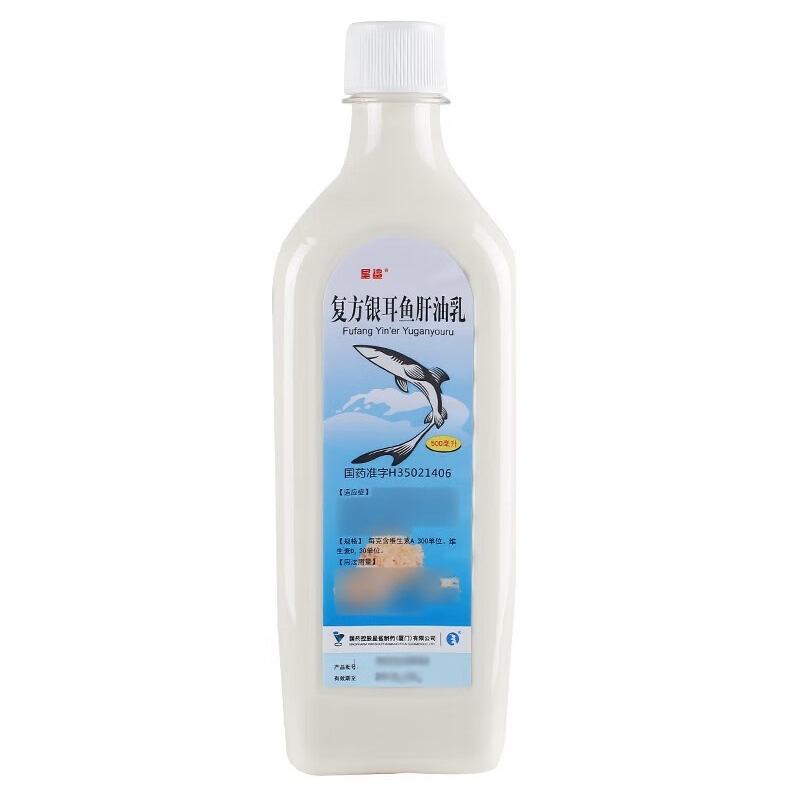 星鲨 复方银耳鱼肝油乳
