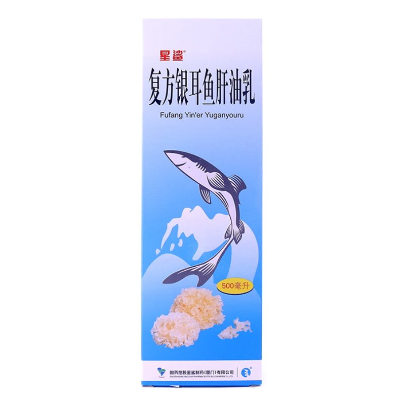 星鲨 复方银耳鱼肝油乳