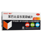 白云山 苯巴比妥东莨菪碱片