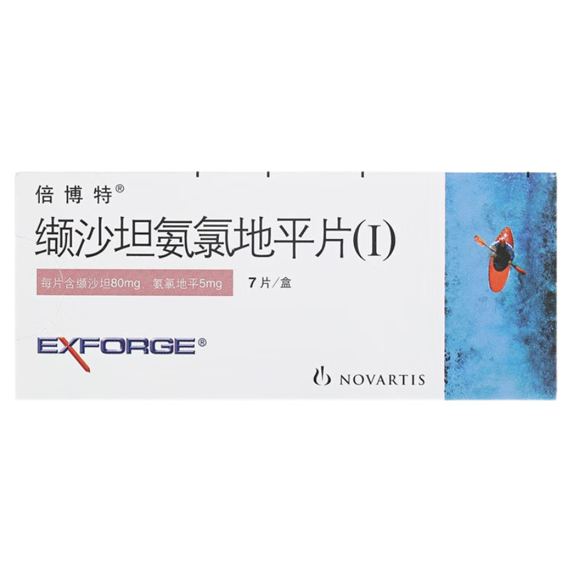 倍博特 缬沙坦氨氯地平片(I)