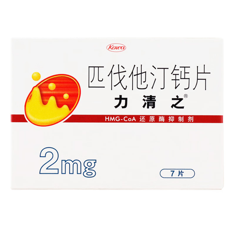 力清之 匹伐他汀钙片