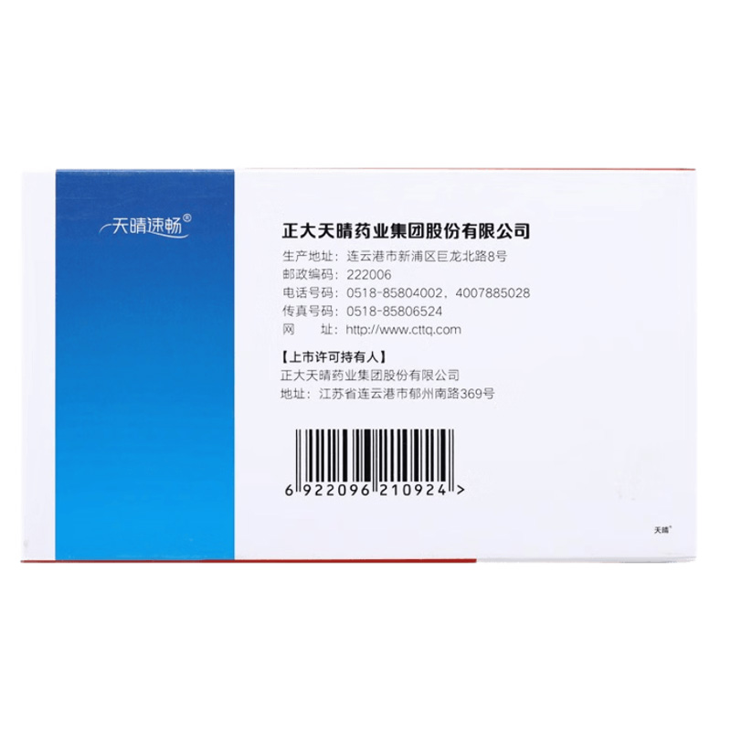 天晴速畅 吸入用布地奈德混悬液