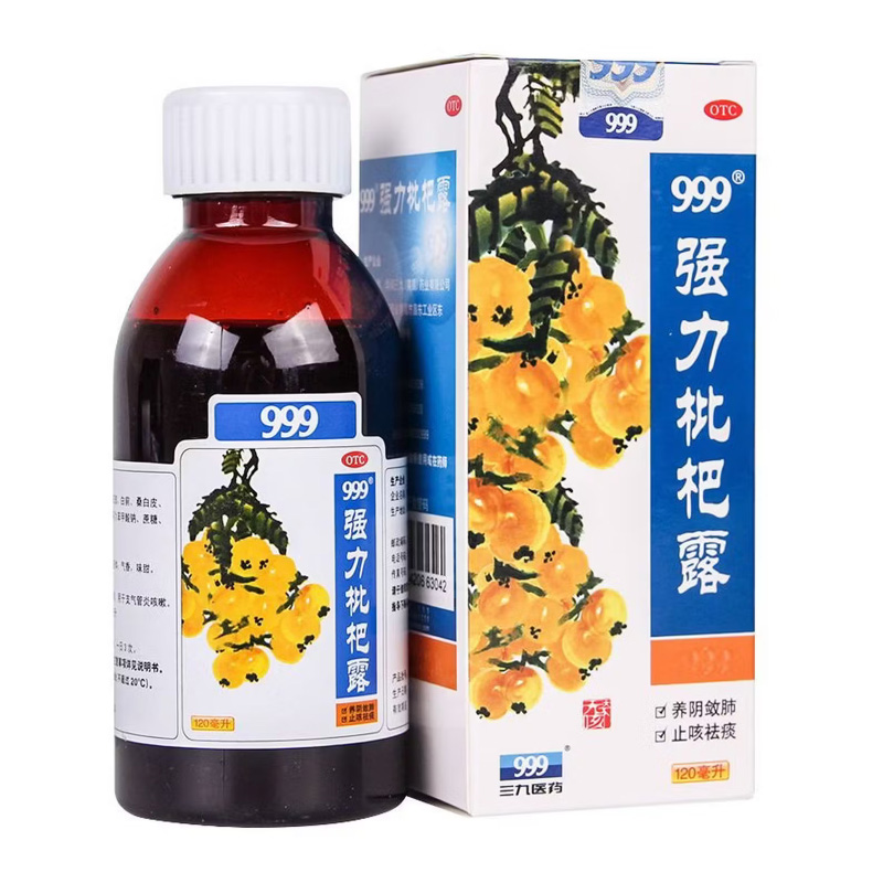 999 强力枇杷露