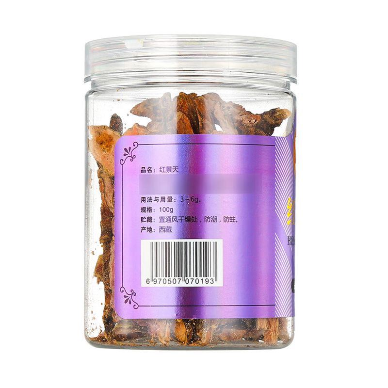 同仁堂 红景天