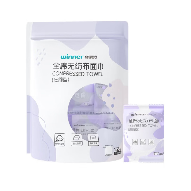 稳健医疗 全棉无纺布面巾
