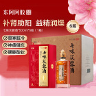 东阿阿胶 七味苁蓉酒