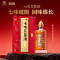 东阿阿胶 七味苁蓉酒