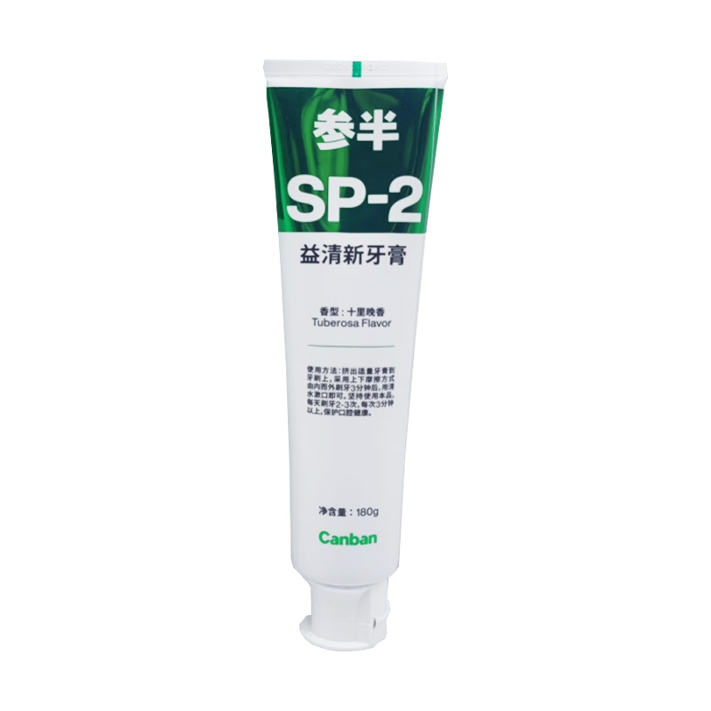 参半 益清新牙膏