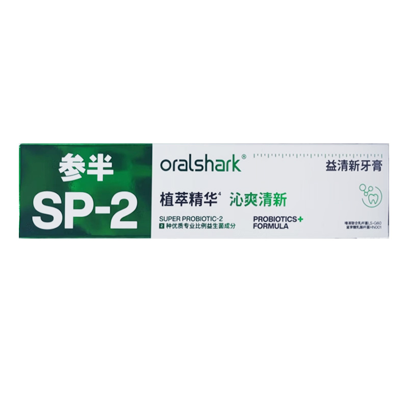 参半 益清新牙膏