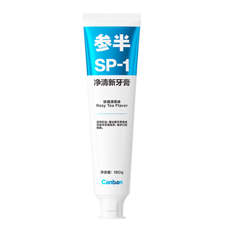 参半 oralshark净清新牙膏