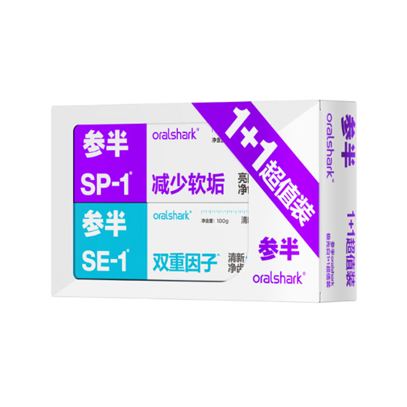 参半 oralshark极光白沁香1+1超值装牙膏