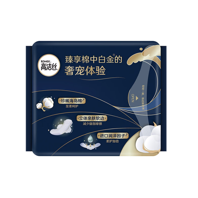 高洁丝 海岛奢宠纯棉系列卫生巾