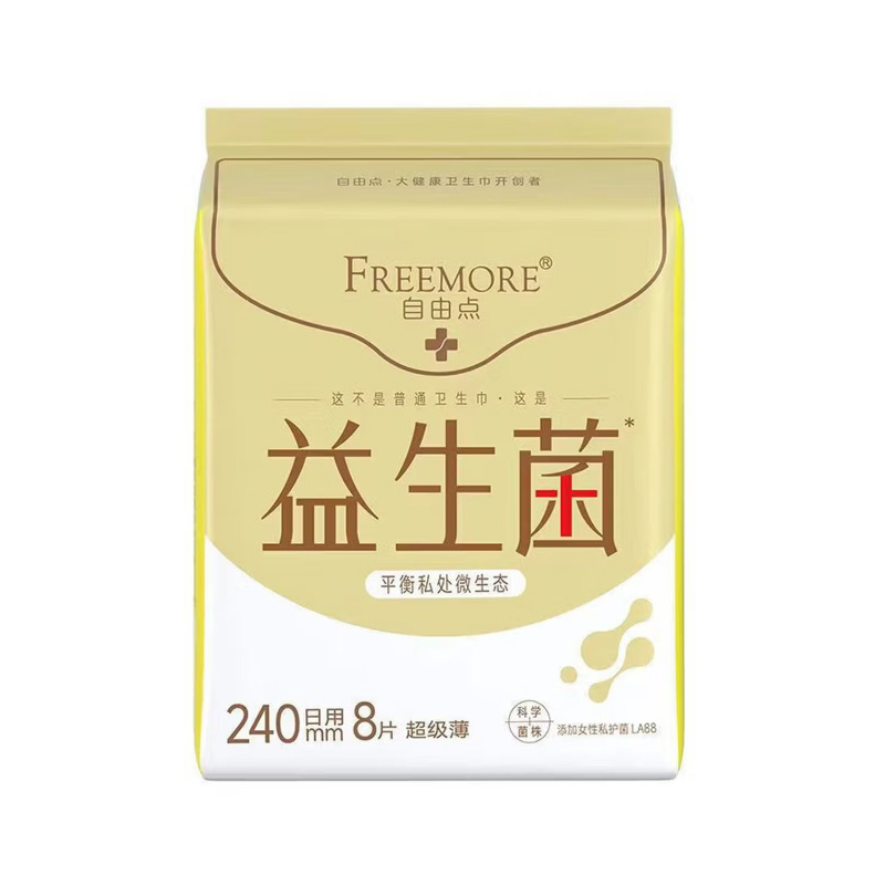 自由点 益生菌日用卫生巾