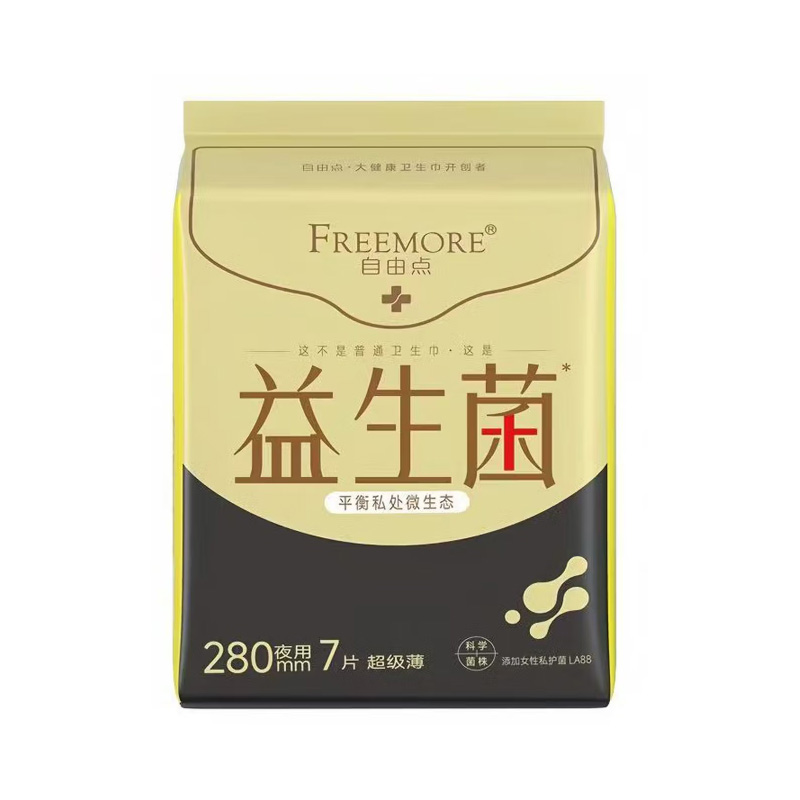 自由点 益生菌夜用卫生巾
