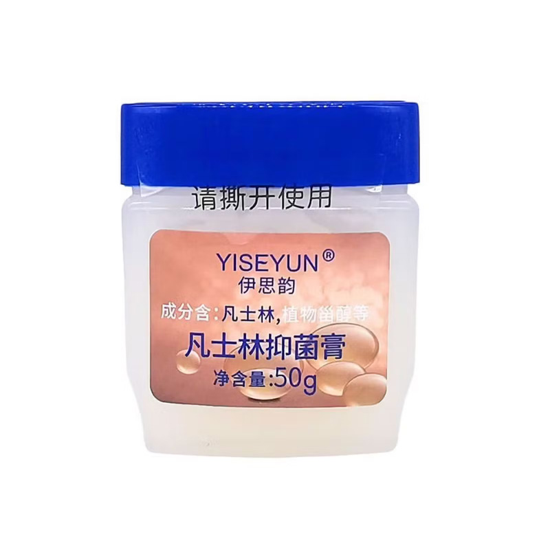 伊思韵 凡士林抑菌膏