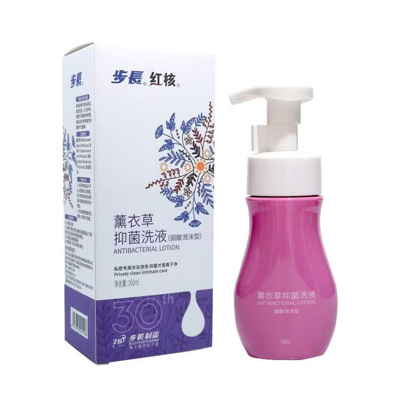 步长红核 薰衣草抑菌洗液